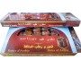 Coffret Dégustation Qualité supérieur Dattes sucrées d'Arabie Sokary / Sukary - 500gr