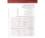 L'arabe entre tes mains pour élève / étudiant (Nouvelle édition) - Niveau 4 - Partie 2 + CD (Unité de 9 à 16) - العربية بين يديك - كتاب الطالب 4 - الجزء الثاني