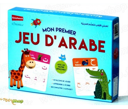 Mon premier jeu d'arabe (avec feutre effaçable) - &#1604;&#1593;&#1576;&#1578;&#1610; &#1575;&#1604;&#1571;&#1608;&#1604;&#1609;