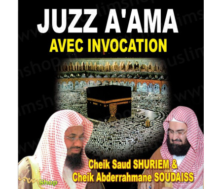 CD JUZZ A'AMA avec invocation de Cheik Saud Shuriem & Cheik Abderrahmane Soudaiss