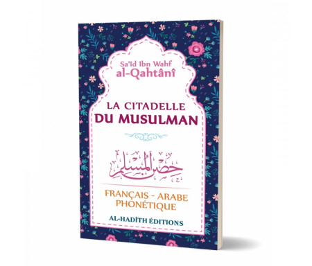 La citadelle du Musulman (Français - Arabe - Phonétique) Flowers