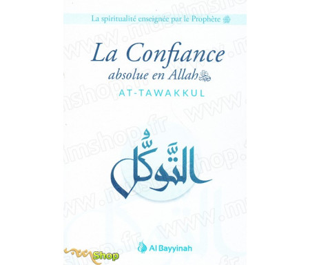 La confiance absolue en Allah (AT-TAWAKKUL)