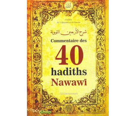 Commentaire des 40 hadiths Nawawi