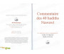 Commentaire des 40 hadiths Nawawi