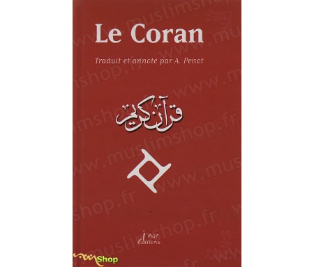 Le Coran (couverture Dure)