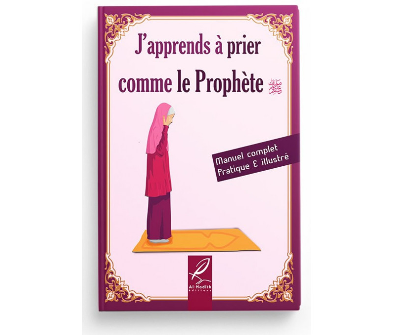 Comment prier les cinq prières quotidiennes en Islam: Guide détaillé pour  les musulmans adultes, jeunes, enfants, femmes ou hommes, garçon ou filles