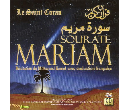 Le Saint Coran Arabe - Français - Sourate Myriam
