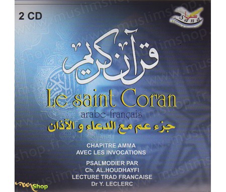 Chapitre Amma Chapitre Amma avec les invocations (2CD) -Arabe-Français