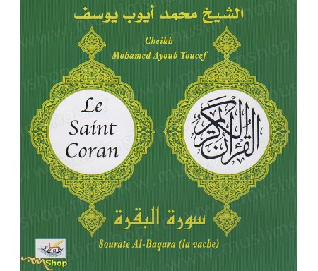 Le Saint Coran - Sourate Al-Baqara (2 CD)