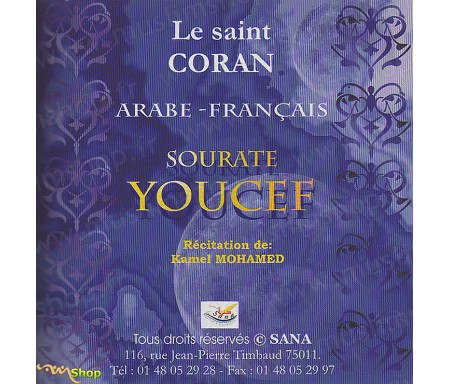 Le Saint Coran - Arabe Français - Sourate Youcef