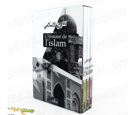 Coffret 3 Tomes L'Histoire de l'Islam - De la période antéislamique à la Dynastie Abasside