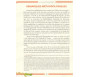 Al-Muwatta' de l'Imam Mâlik Ibn Anas - Français-Arabe - 2 Volumes