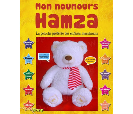Mon Nounours Hamza : La peluche préférée des enfants musulmans - Version sans les yeux