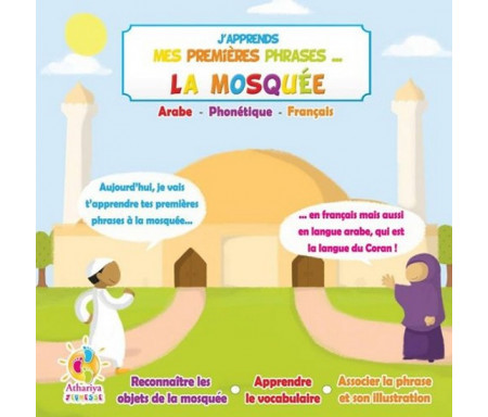 J'apprends mes premières phrases : La Mosquée