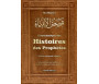 L'Authentique des Histoires des Prophètes de Ibn Kathîr (version intégrale bilingue)