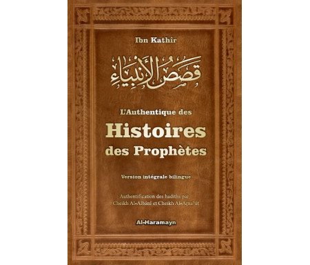 L'Authentique des Histoires des Prophètes de Ibn Kathîr (version intégrale bilingue)