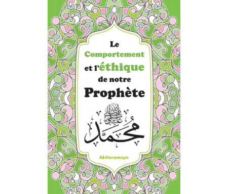 Le comportement et l'éthique de notre prophète Mohammed (saw)