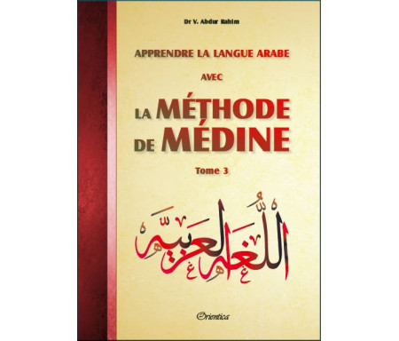 Apprendre la langue arabe avec La Méthode de Médine - Tome 3 (Méthode d'apprentissage de l'université de Médine)