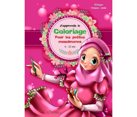 J'apprends le Coloriage - Pour les petites musulmanes (Bilingue français - arabe)