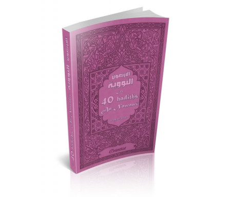 Les 40 hadiths an-Nawawî (bilingue français/arabe) - Couverture mauve