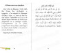 Les 40 hadiths an-Nawawî (bilingue français/arabe) - Couverture mauve