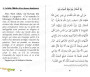 Les 40 hadiths an-Nawawî (bilingue français/arabe) - Couverture mauve