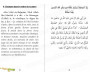 Les 40 hadiths an-Nawawî (bilingue français/arabe) - Couverture rose