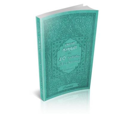 Les 40 hadiths an-Nawawî (bilingue français/arabe) - Couverture vert bleu