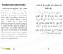 Les 40 hadiths an-Nawawî (bilingue français/arabe) - Couverture vert bleu