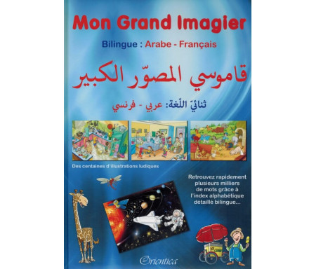 Mon Grand Imagier Bilingue (arabe-français)