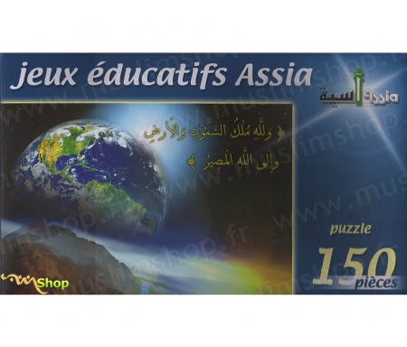 Puzzle "El Ardh" 150 pièces