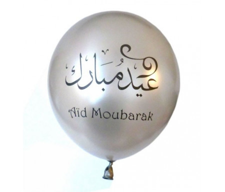 Pack de 10 ballons Aïd Moubarak dorés et argentés