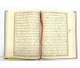 Coran spécial mosquée - Lecture Hafs - Couverture rouge dorée rigide - 14 x 20 cm