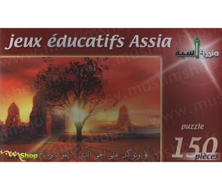 Puzzle "El Ihya" 150 pièces