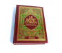 Le Saint Coran de couleur Bordeaux avec arabesques vertes bordées de dorures - arabe-français-phonétique - Transcription en caractères latins et traduction des sens en français