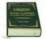 Riyâd As-Sâlihîn - Les Jardins des Vertueux (Le Riad en format de poche couleur vert foncé