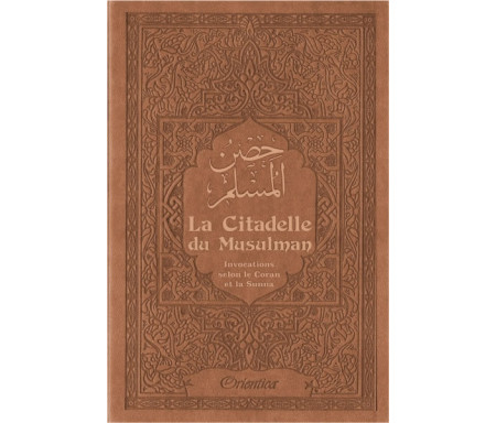 La Citadelle du Musulman - couleur marron - حصن المسلم