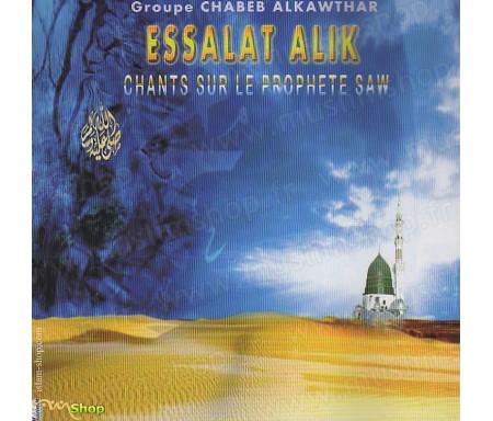 Essalat Alik