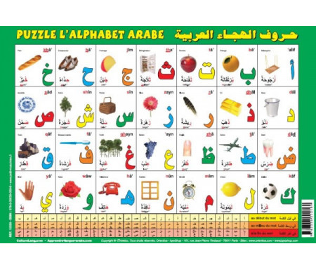 Grand Puzzle "L'alphabet arabe" et ardoise effaçable (deux en un)