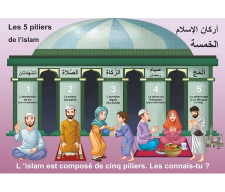 Grand Puzzle "Les cinq piliers de l'islam" (38 x 26 cm)