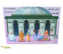 Grand Puzzle "Les cinq piliers de l'islam" (38 x 26 cm)