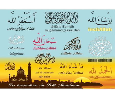 Grand Puzzle "Les invocations du petit musulman" (38 x 26 cm)