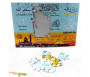 Grand Puzzle "Les invocations du petit musulman" (38 x 26 cm)