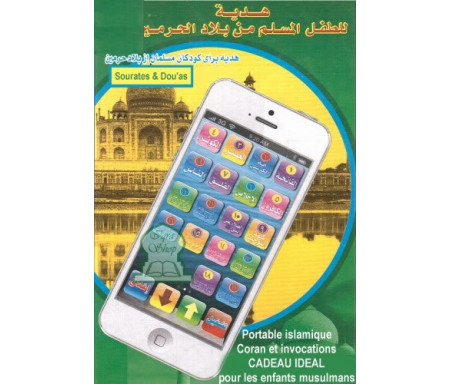 Le Téléphone portable islamique du petit musulman avec Coran et invocations (pour enfants)