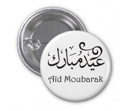 Badge "Aid Moubarak" - عيد مبارك