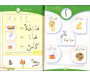 Hayya Naqra' : Apprenons la langue arabe - Niveau 1 (avec autocollants) - هيا نقرأ و نتعلم العربية
