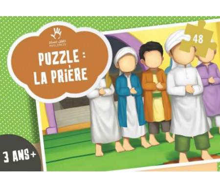 Puzzle la prière (Salat)