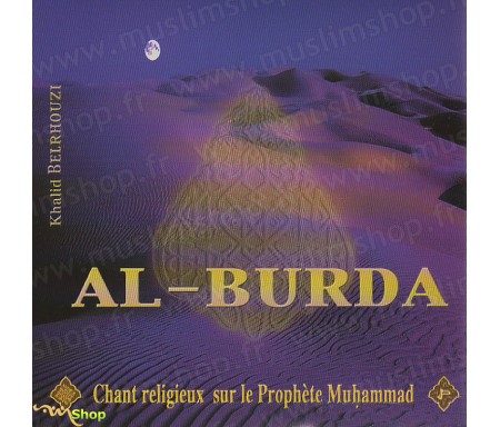 Al-Burda