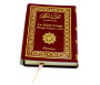 Pack cadeau de couleur bordeaux avec 2 livres : Le Saint Coran & La Citadelle du musulman (bilingues français/arabe) - Parfum deluxe & Sac