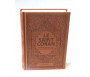 Pack Cadeau Marron : Le Saint Coran français-arabe-phonétique, La Citadelle du musulman, Porte-Coran, Tapis de poche et Parfum de luxe